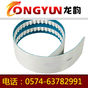 同步帶2480-T10草莓视频黄片APP